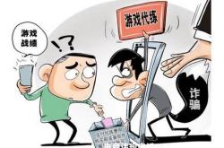 虚假交易下架链接怎么办