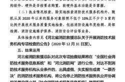 怎么排查到虚假交易的人