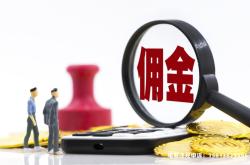 股票虚假交易截图