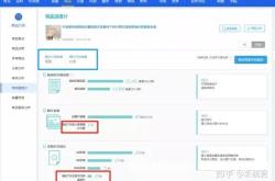 淘宝虚假交易50单怎么处理