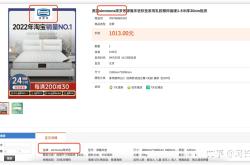 淘宝查处的虚假交易怎么处理