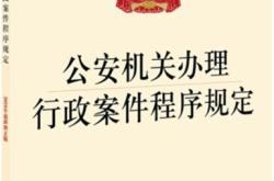 莒南虚假交易案件最新消息