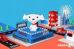 京东虚假交易全面解析是真的吗