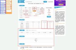 淘宝查虚假交易举证有用吗