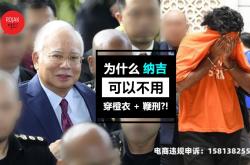 股票虚假交易犯法吗判几年