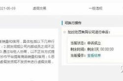 被淘宝查到虚假交易怎么办啊