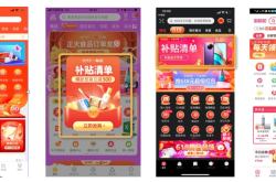 淘宝联盟提示虚假交易怎么办