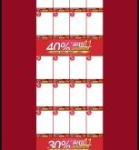 淘宝双十一虚假交易怎么办