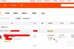 淘宝虚假交易时间规定最新