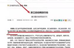 虚假交易要申述吗知乎