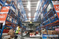 深圳天猫仓库在哪里