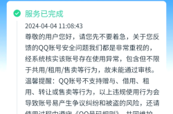 虚假交易的申诉资料有哪些