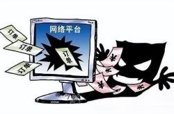 真实订单被判虚假交易