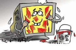 虚假交易几次降权会判刑