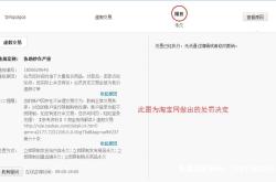 淘宝判定虚假交易条件