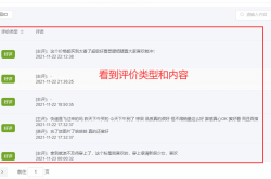淘宝卖家虚假交易扣2分有什么影响吗