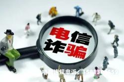 虚假交易抓了200单怎么处理