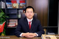 虚假交易罪判几年刑