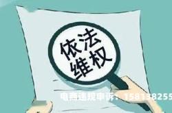 虚假交易恶意转移财产怎么处理