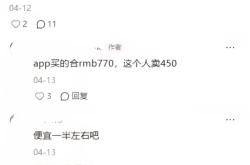 闲鱼发布虚假信息购买后可以获得赔偿吗