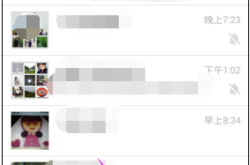 怎么删除虚假交易记录呢