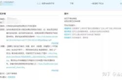 真实成交被判虚假交易案例