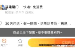 怎么样才是盗图侵权人员