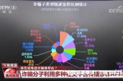 网络交易虚假犯法吗判几年