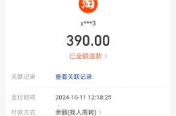 虚假账号交易平台