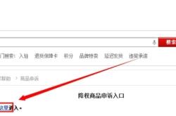 淘宝双方虚假交易处罚标准