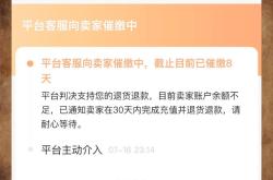 淘宝卖家 虚假交易申诉有用吗