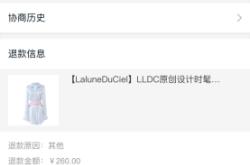 闲鱼侵犯商标权申诉流程图