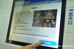 拼多多虚假交易扣分怎么处理