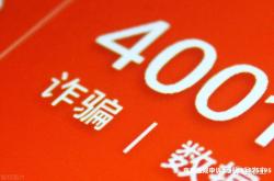 房屋虚假交易合法吗知乎