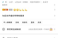 虚假交易平台真假查询