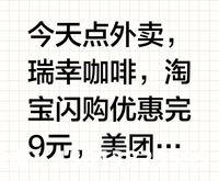 美团虚假交易图文怎么处理