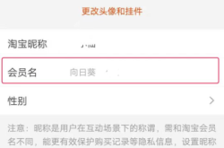 淘宝旺旺自认售假是真的吗