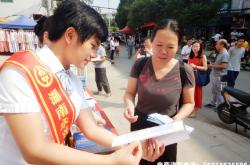 开公司虚假交易洗钱怎么处理