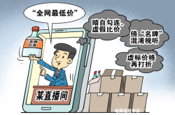 虚假交易违规情节轻微怎么申诉解除