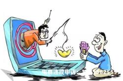 虚假交易如何举证赔偿