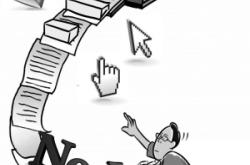 虚假交易48分影响该企业下的其他企业店铺吗