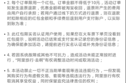 阿里虚假交易等待申诉怎么办