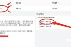 淘宝虚假交易怎么去掉订单