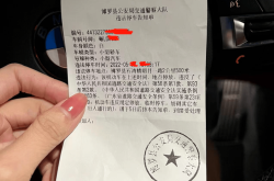 淘宝联盟虚假交易扣分怎么处理