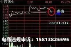 虚假炒股平台诈骗的钱怎么找回