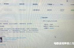 遮挡商标售假严重吗