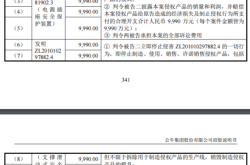 外观专利侵权对比图