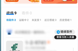 淘宝查到虚假交易怎么处罚