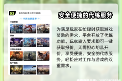 虚假游戏账号交易诈骗怎么处理