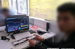 虚假交易和数据造假哪个严重